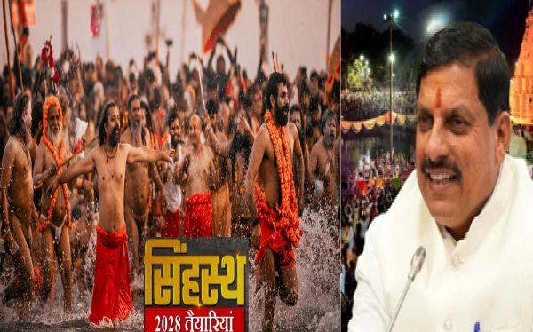  सिंहस्थ-2028 की सुदृढ़ तैयारी: मोहन सरकार के संकल्प से 2025 बना उज्जैन के नव-विकास का आधार वर्ष