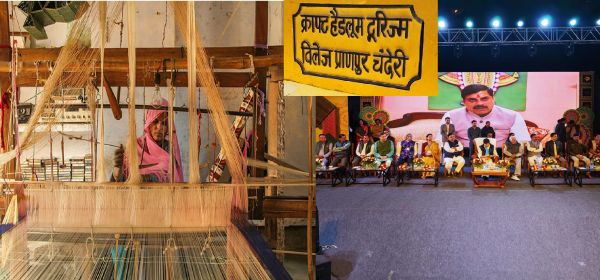 चंदेरी का प्राणपुर: जब करघों की खनक बनी मध्य प्रदेश की पहचान