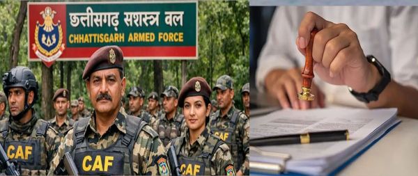 छत्तीसगढ़ सशस्त्र बल में भर्ती के लिए दस्तावेज सत्यापन 12 जनवरी से