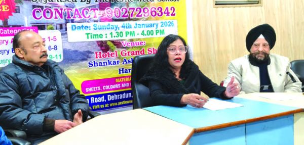 द पेसल वीड स्कूल की और से ड्राइंग प्रतियोगिता का आयोजन 4 को