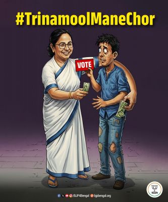 मालदह बाढ़ राहत घोटाले को लेकर बंगाल भाजपा का तृणमूल पर तीखा हमला