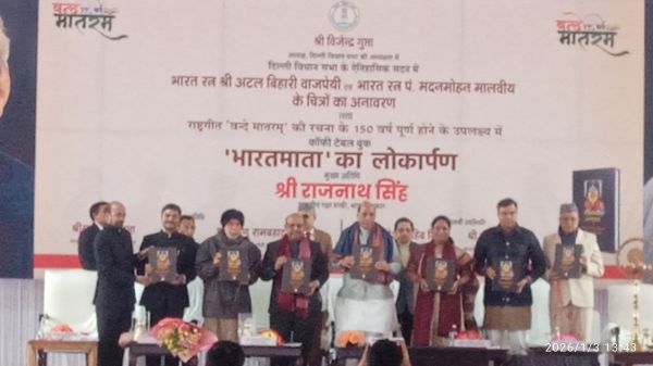 रजनाथ सिंह ने दिल्ली विधानसभा में अटलजी, मालवीय जी के चित्रों का किया अनावरण