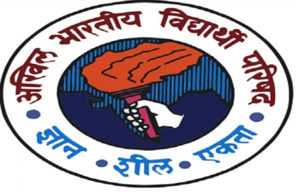 अभाविप ने जेएनयू में भड़काऊ नारेबाजी को लेकर वामपंथी छात्र गुटों पर कार्रवाई की मांग की