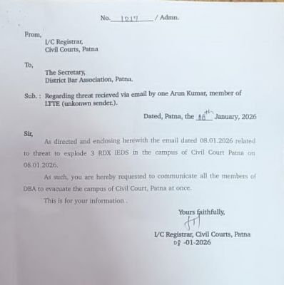 बिहार के चार सिविल कोर्ट को बम से उड़ाने की धमकी, मचा हड़कंप