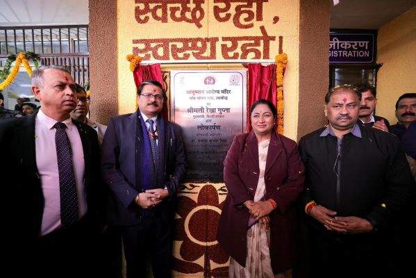 दिल्ली में 81 और आरोग्य मंदिरों का शुभारंभ, संख्या बढ़कर 319 हुई