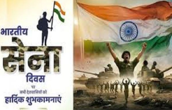 थल सेना दिवस पर राष्ट्रपति, लाेकसभा अध्यक्ष सहित प्रमुख नेताओं ने वीर जवानों को किया नमन