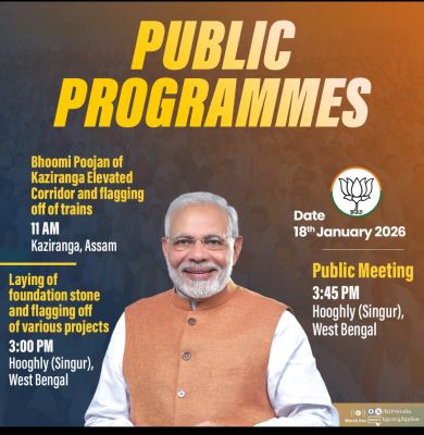 पश्चिम बंगाल में कई योजनाओं की शुरुआत करेंगे प्रधानमंत्री मोदी, तीन अमृत भारत एक्सप्रेस ट्रेनों को दिखाएंगे हरी झंडी