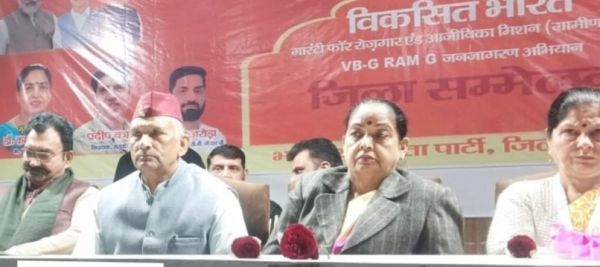 रुड़की में विकसित भारत जी राम जी जनजागरण सम्मेलन