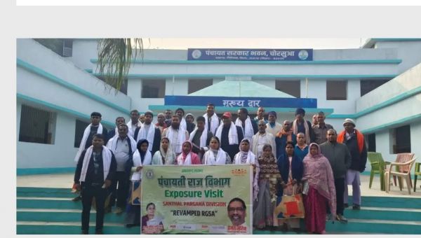  झारखंड सरकार के जनप्रतिनिधियों ने नालंदा जिले का किया एक्सपोजर विजिट