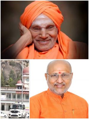 उपराष्ट्रपति कर्नाटक के तुमकुरु में कल सिद्धगंगा मठ के स्मरणाेतसव में हाेंगे शामिल