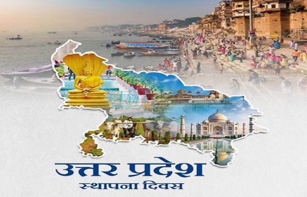 उत्तर प्रदेश दिवस पर राष्ट्रपति सहित केंद्रीय मंत्री और नेताओं ने दी शुभकामनाएं