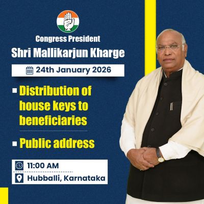 कांग्रेस अध्यक्ष मल्लिकार्जुन खड़गे आज कर्नाटक दौरे पर