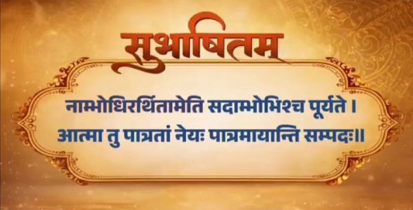 आत्मनिर्भरता राष्ट्र निर्माण का मूल आधार : प्रधानमंत्री