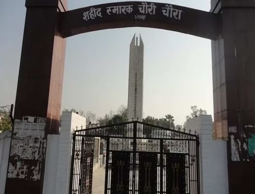 इतिहास के पन्नों में 05 फरवरी : चौरी-चौरा कांड ने बदल दी थी स्वतंत्रता संग्राम की दिशा