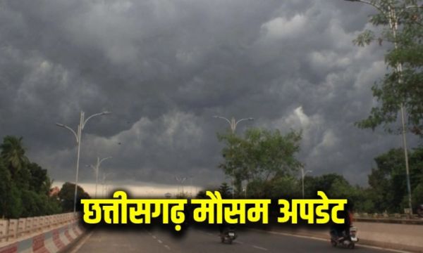  छत्तीसगढ़ के कई हिस्सों में ठंड का प्रकोप