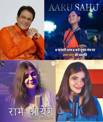 राजिम कुंभ कल्प मेला : मुख्य मंच पर सजेगी लोक-संस्कृति की भव्य महफिल