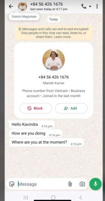 चम्पावत: जिलाधिकारी के नाम से फर्जी व्हाट्सएप अकाउंट, साइबर सेल कर रही जांच