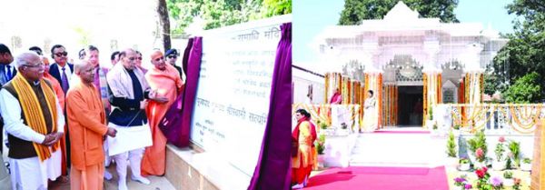 विरासत को संरक्षित रखते हुए आगे बढ़ रहा भारत: आदित्यनाथ