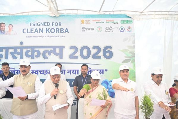 छत्तीसगढ़ के कोरबा ने &ldquo;स्वच्छता महासंकल्प&rdquo; से रचा इतिहास, एक घंटे में 10 हजार से अधिक हस्ताक्षर कर बनाया वर्ल्ड रिकॉर्ड