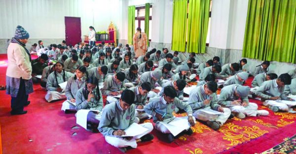 परोपकार मिशन कीं सामान्य ज्ञान प्रतियोगिता