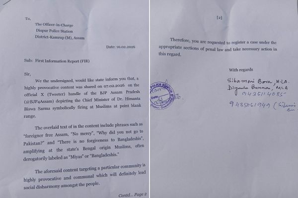 मुख्यमंत्री डॉ. सरमा के विरूद्ध कांग्रेस विधायकों ने दिसपुर थाने में दर्ज कराई प्राथामिकी