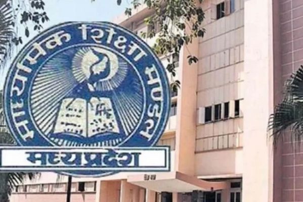 मप्र माध्यमिक शिक्षा मण्डल की बोर्ड परीक्षाएं शुरू, 12वीं बोर्ड का पहला पेपर आज से