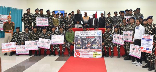 एसएसबी बीरपुर में दो दिवसीय मानव तस्करी विषय पर कार्यशाला का सफल आयोजन