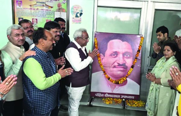 विकसित भारत के निर्माण में पंडित दीन दयाल की अहम भूमिका: कौशिक