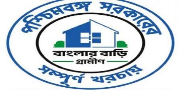 नंदीग्राम के युवक ने &lsquo;बांगलार बाड़ी&rsquo; योजना की राशि लौटाकर पेश की मिसाल