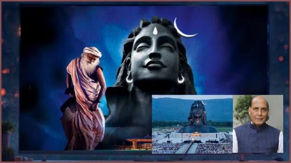 रक्षामंत्री राजनाथ सिंह आज कोयंबटूर में महाशिवरात्रि उत्सव में लेंगे हिस्सा