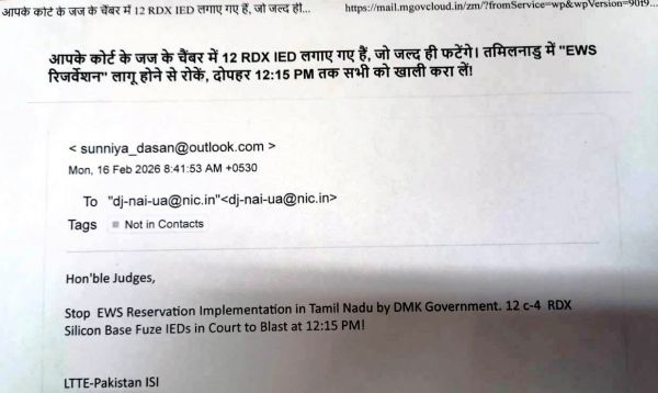  अपडेट- नैनीताल में न्यायालयों को बम से उड़ाने की धमकी, जांच के बाद कामकाज बहाल