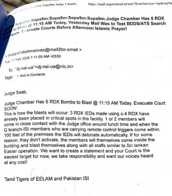 (अपडेट) नैनीताल जिला अदालत को दोबारा बम से उड़ाने की धमकी, सुरक्षा बढ़ाई गई