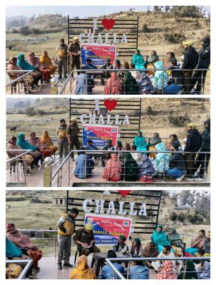 कठुआ पुलिस ने कई स्थानों पर मनाया थाना दिवस, लोगों की समस्याएं सुनीं