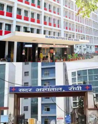 होली पर रांची के अस्पताल अलर्ट मोड में, इमरजेंसी सेवाएं 24 घंटे रहेंगी चालू, ओपीडी 4 मार्च को बंद