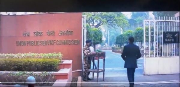 यूपीएससी सिविल सेवा परीक्षा 2025 का अंतिम परिणाम घोषित, अनुज अग्निहोत्री देशभर में अव्वल