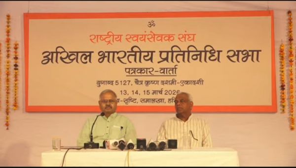 संघ की तीन दिवसीय अखिल भारतीय प्रतिनिधि सभा 13 मार्च से समालखा में