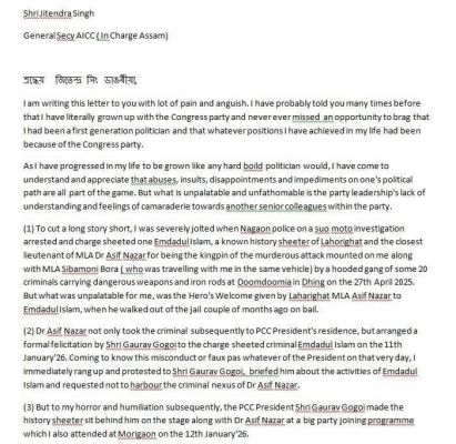 कांग्रेस सांसद प्रद्युत बोरदोलोई ने असम के प्रभारी को लिखा पत्र, गोगोई और मसूद पर लगाया अपमान करने का आरोप