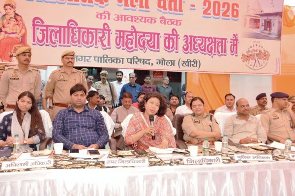 छोटी काशी गोला में चैती मेले की तैयारियां तेज, जिलाधिकारी ने की समीक्षा