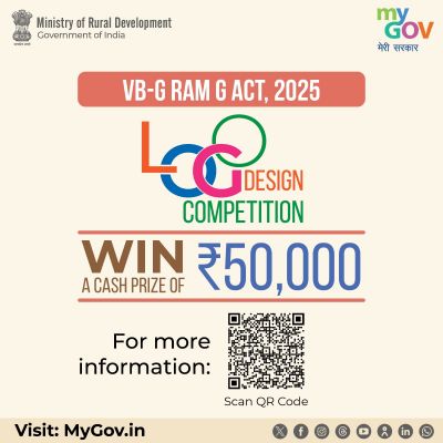 विकसित भारत जी राम जी युवा डिजिटल अभियान: वीडियो चैलेंज, क्विज एवं लोगो डिजाइन प्रतियोगिता का होगा आयोजन
