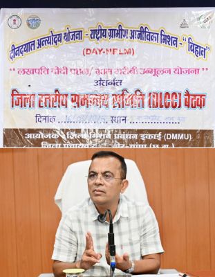 स्व-सहायता समूहों से जुड़ी महिलाओं को आत्मनिर्भर बनाकर उनकी आय बढ़ाने की दिशा में करे कार्य : कलेक्टर