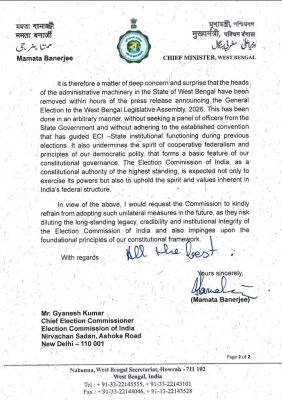 मुख्यमंत्री ममता बनर्जी ने चुनाव आयोग को लिखा पत्र, वरिष्ठ अधिकारियों के तबादले पर जताई आपत्ति
