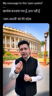 राघव चड्ढा ने आआपा हाईकमान पर दागे सवाल,कहा- मेरी खामोशी को मेरी हार मत समझ लेना, मैं वो दरिया हूं जो वक्त आने पर सैलाब बनता है