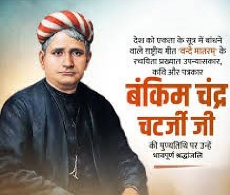 केंद्रीय मंत्री धर्मेंद्र प्रधान ने पुण्यतिथि पर बंकिम चन्द्र चट्टोपाध्याय काे दी श्रद्धांजलि