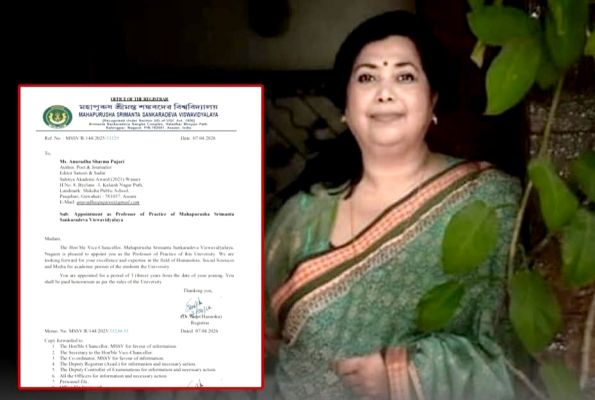 साहित्य अकादमी पुरस्कार विजेता हुई प्रोफेसर ऑफ प्रैक्टिस नियुक्त