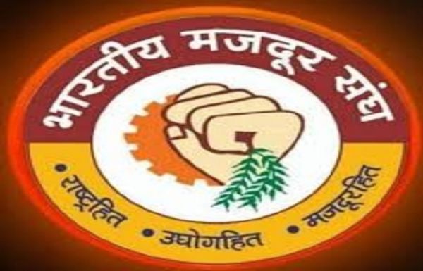 मजदूर संघ ने नोएडा-ग्रेटर नोएडा में मजदूरों के हिंसक प्रदर्शन पर जताई चिंता