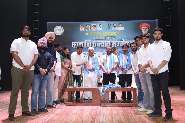 अंबेडकर जयंती पर एनएसयूआई ने &ldquo;सामाजिक न्याय सम्मेलन&rdquo; का किया आयोजन