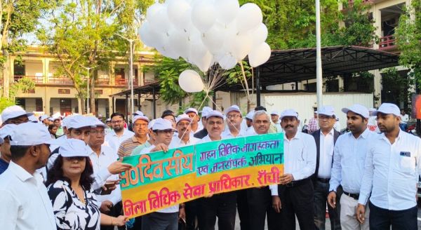 रांची में 90 दिवसीय विधिक जागरूकता अभियान शुरू, प्रभात फेरी व नुक्कड़ नाटक के जरिए लोगों को किया जागरूक