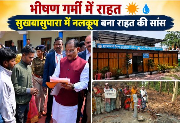 जशपुर के सुखबासुपारा में नलकूप खनन से दूर हुई पेयजल समस्या
