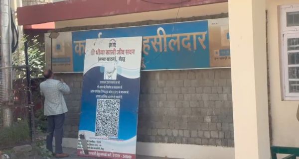 शिमला में बम धमाके के धमकी भरे पोस्टर, एसडीएम दफ्तर और अदालत खाली कराए गए
