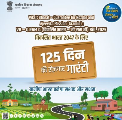 देश में पहली जुलाई से लागू होगा &lsquo;विकसित भारत-जी राम जी&rsquo; अधिनियम, ग्रामीण परिवारों को मिलेगी 125 दिन रोजगार की गारंटी